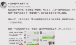 关于娱乐圈吃瓜的文案,揭秘明星幕后故事